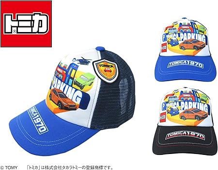 Amazon.co.jp: [株式会社トモクニ] トミカ メッシュキャップ