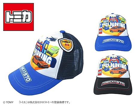 ❮美品☆希少☆❯nitraid メッシュキャップ デジカモ Amazon | [NSDZXGPD] メッシュキャップ 野球帽 ししとう 野菜