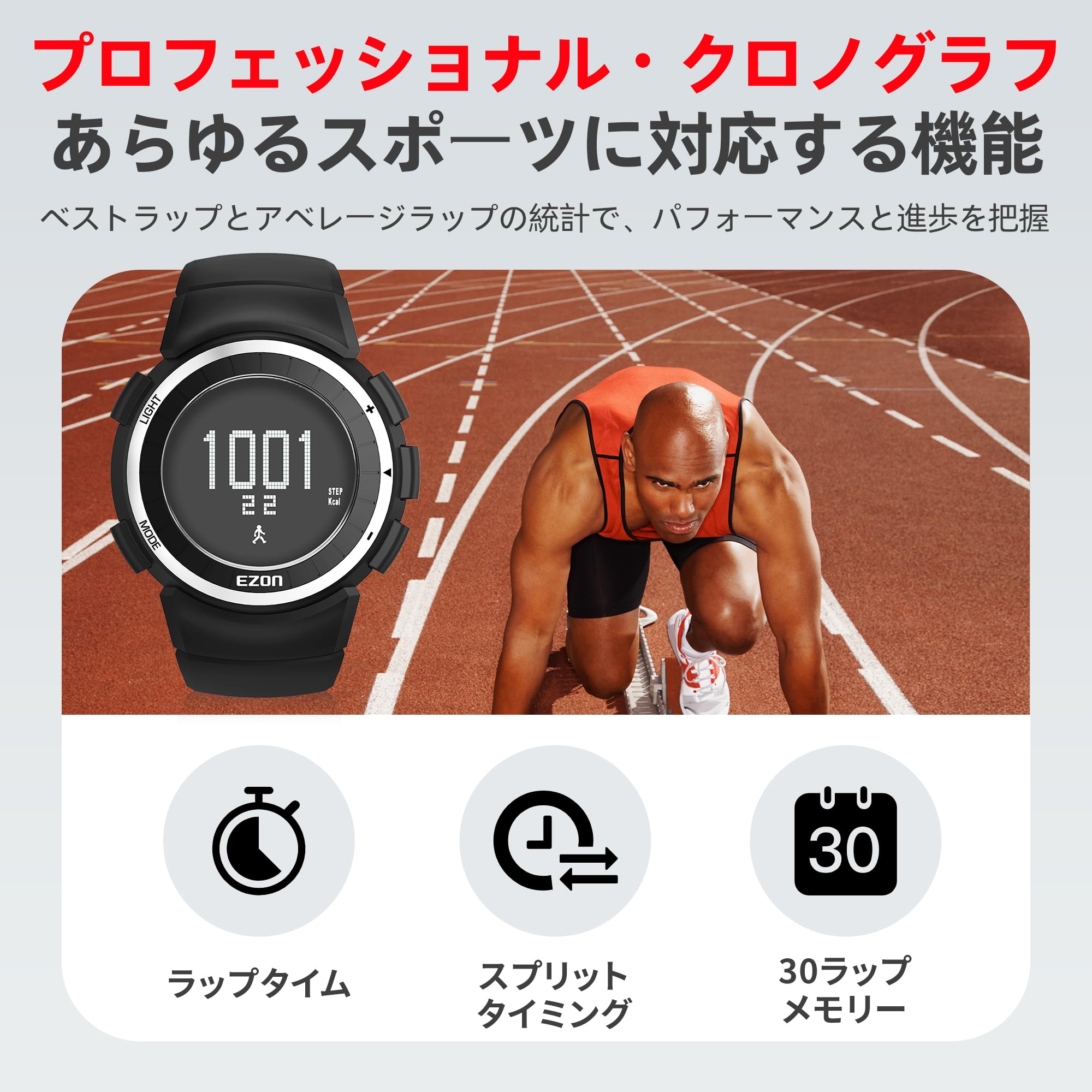 Amazon | ランニングウォッチ スポーツウォッチ 距離測れる腕時計 歩数