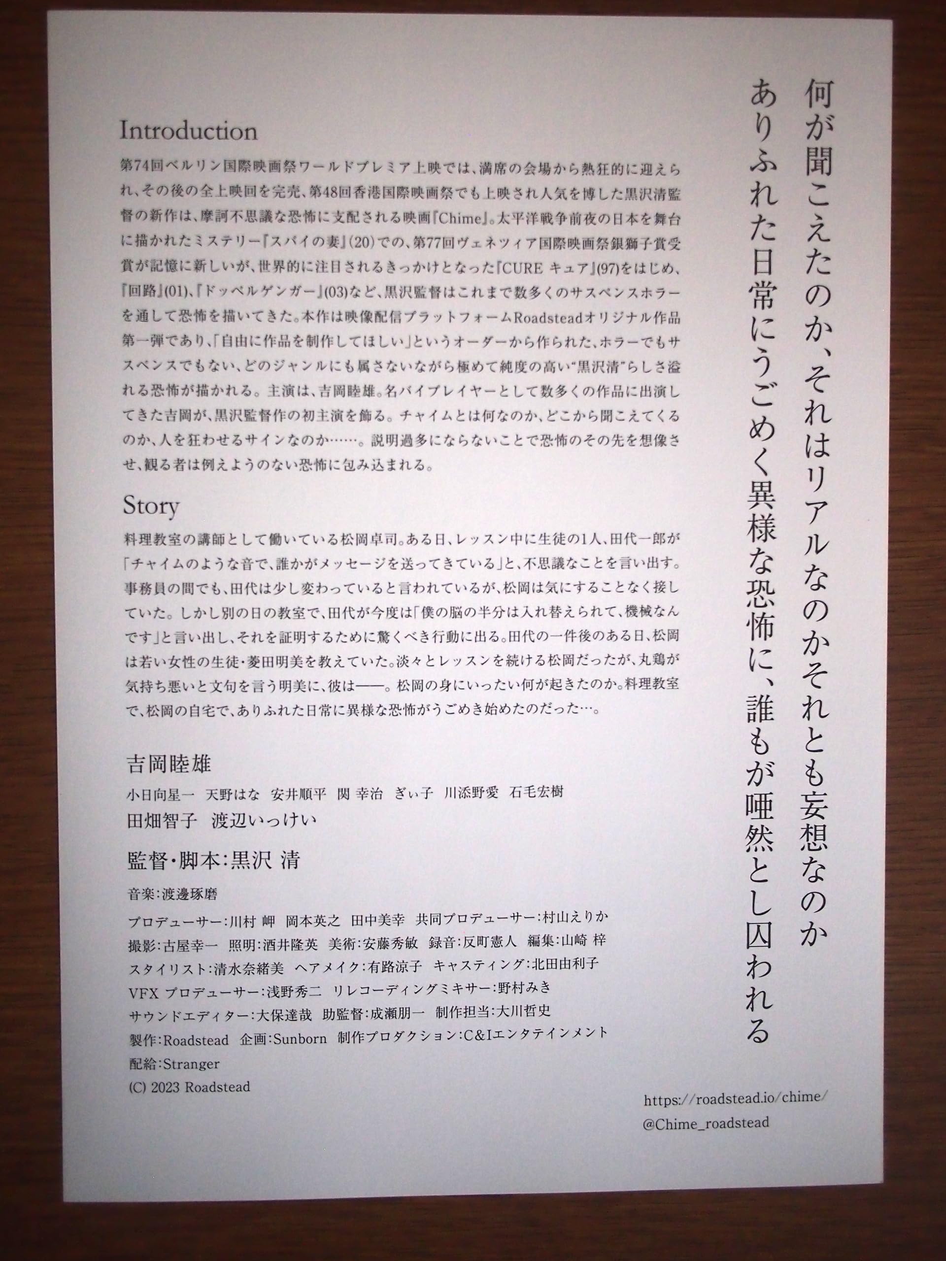 映画チラシ　商品リスト　あ～さ　2022.4.23 映画チラシ 商品リスト あ～さ 2022.4.23 映画チラシ 商品リスト