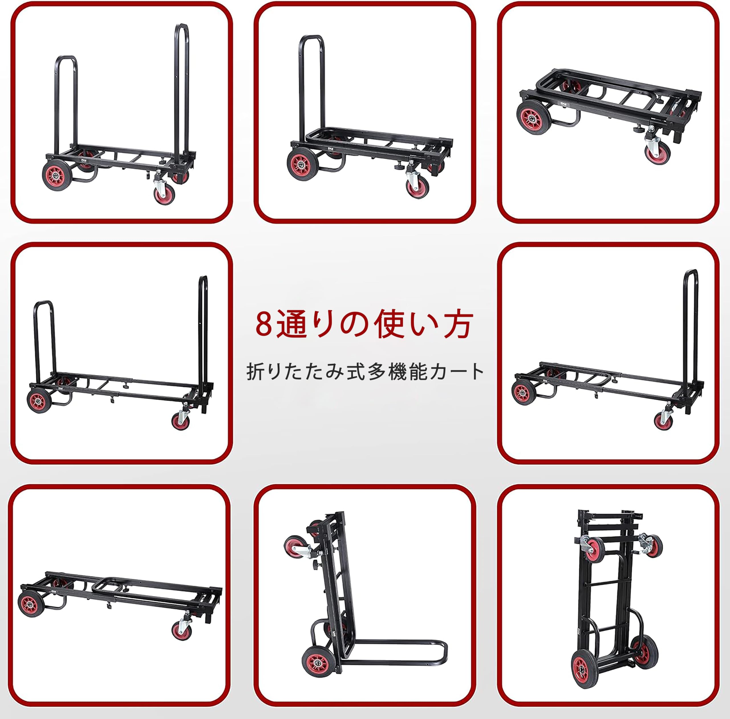 Pyle 折りたたみ式 キャリーカート 台車 コンパクト 調整可能 高耐久 8 Amazon.co.jp: Pyle 折りたたみ式 キャリーカート 台車 コンパクト