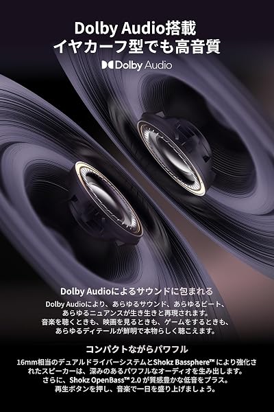 Shokz (ショックス) OpenDots ONE イヤーカフ ワイヤレスイヤホン オープンイヤー イヤホン 【Dolby Audio対応 / 合計40時間再生 / 音漏れ抑制技術/VGP 2025 金賞】 Bluetooth 5.4 マルチポイント接続 IP54防水 専用アプリ マイク付き 急速充電対応 ワイヤレス充電 耳を塞がない 耳挟み式 ブラック - 2
