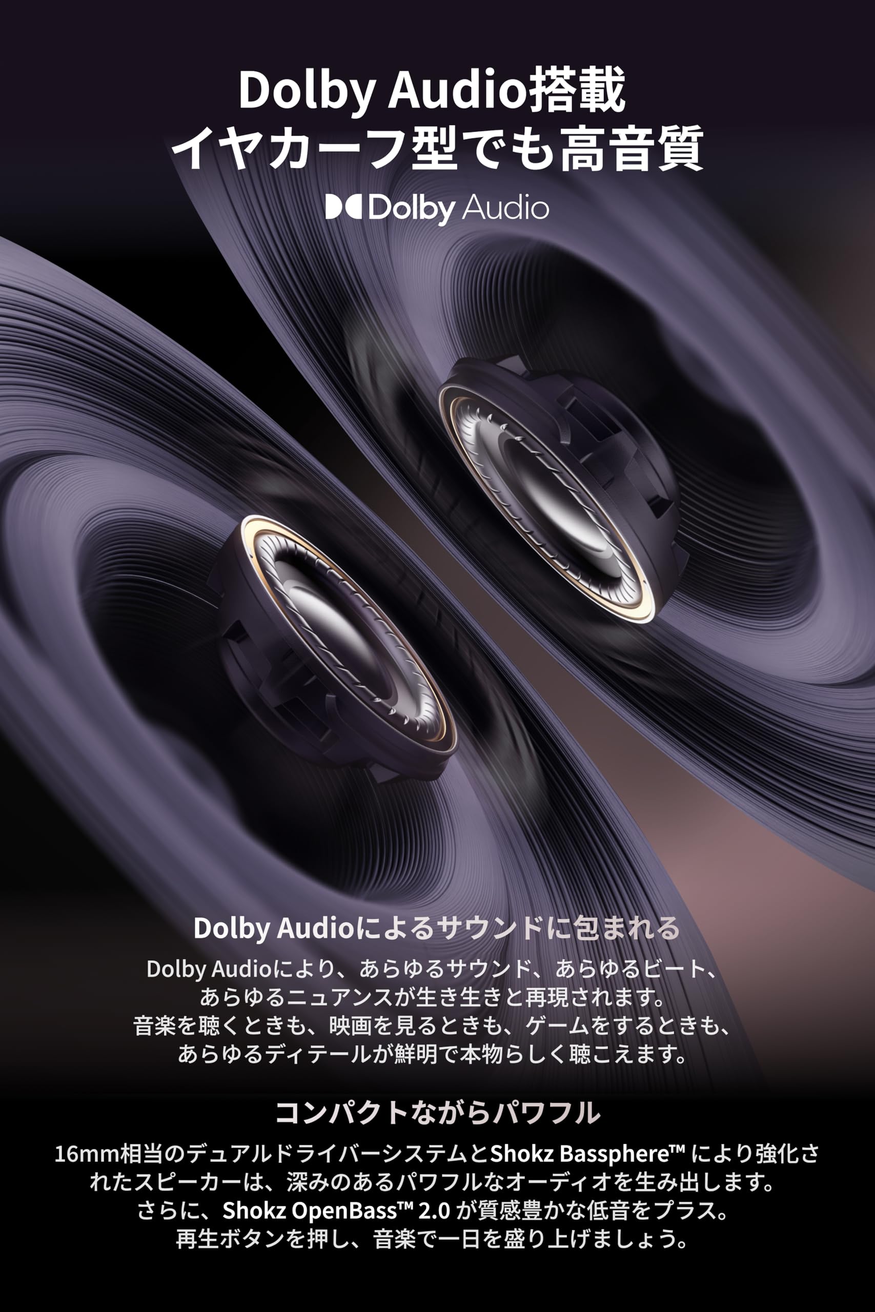 Shokz (ショックス) OpenDots ONE イヤーカフ ワイヤレスイヤホン オープンイヤー イヤホン 【Dolby Audio対応 / 合計40時間再生 / 音漏れ抑制技術/VGP 2025 金賞】 Bluetooth 5.4 マルチポイント接続 IP54防水 専用アプリ マイク付き 急速充電対応 ワイヤレス充電 耳を塞がない 耳挟み式 ブラック - 3