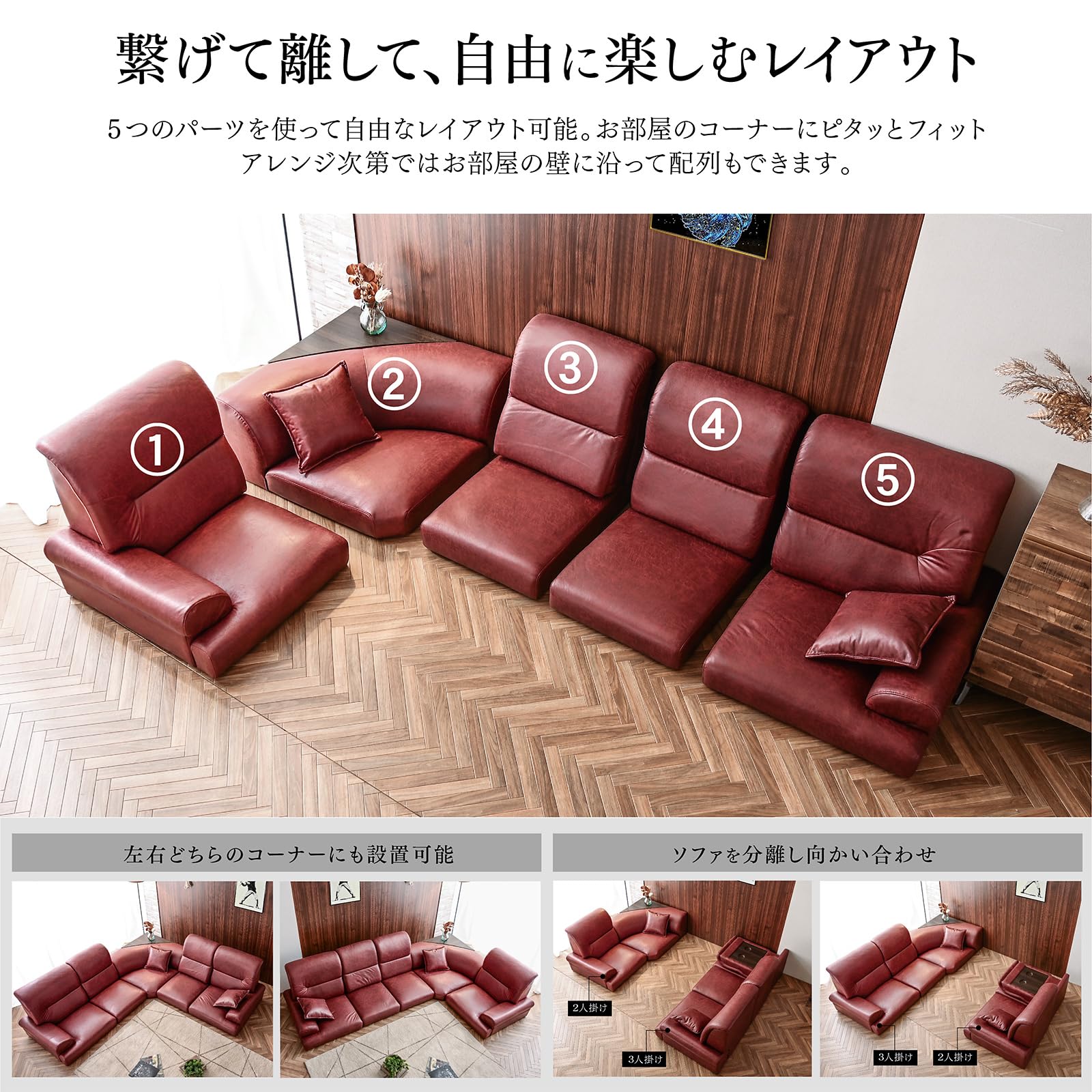 Amazon｜ソファ コーナーソファ ロータイプ 3人掛け L字【 折りたたみ