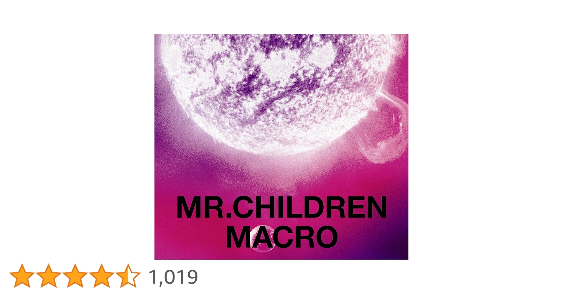 新品未開封　初回限定盤　MR.CHILDREN アルバム ミクロ　マクロ Amazon.co.jp: 初回限定盤 Mr.Children 2001-2005 〈micro〉+