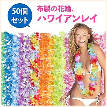 ハワイアンレイを売る少女　HAWAII ハワイアンレイを売る少女 HAWAII