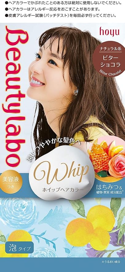 Amazon ホーユー ビューティラボ ホイップヘアカラー ビターショコラ 40g 80ml 5ml ビューティラボ おしゃれ染め 通販 Amazon ホーユー ビューティラボ ホイップヘアカラー ビターショコラ 40g 80ml 5ml ビューティラボ おしゃれ染め 通販