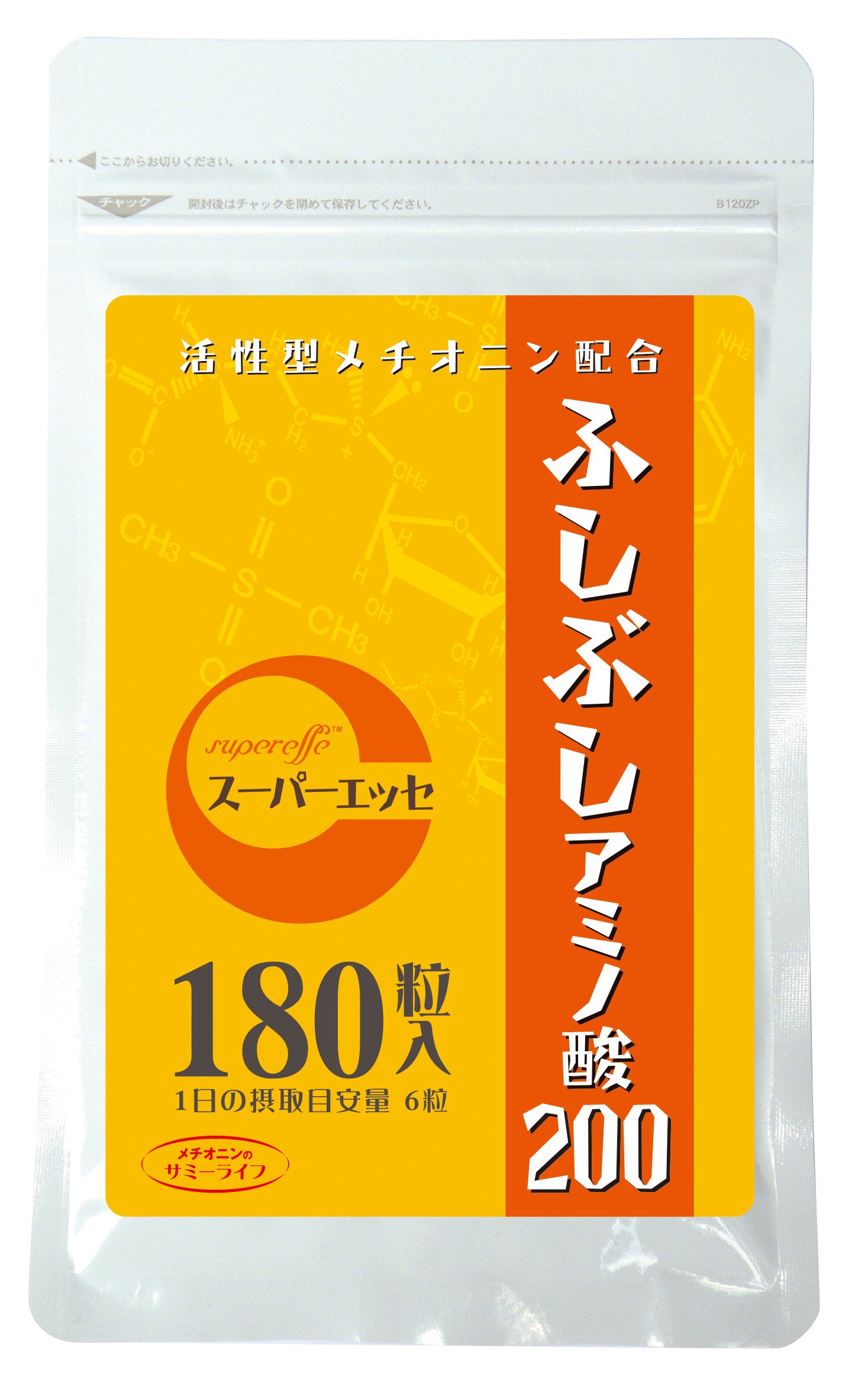 Amazon.co.jp: ふしぶしアミノ酸200 : 食品・飲料・お酒