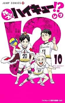 ハイキュー!! 全巻 ＋ ハイキュー部!! 2~10巻        ＋ その他 ハイキュー部!!』コミックス一覧｜少年ジャンプ公式サイト