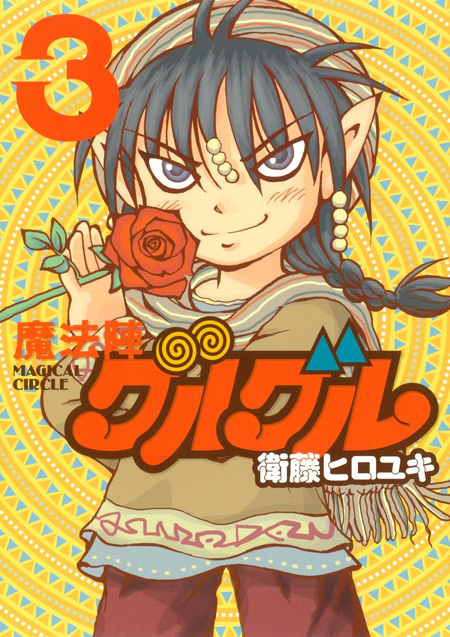 Amazon.com: Hiroyuki Etou: books, biography, latest update