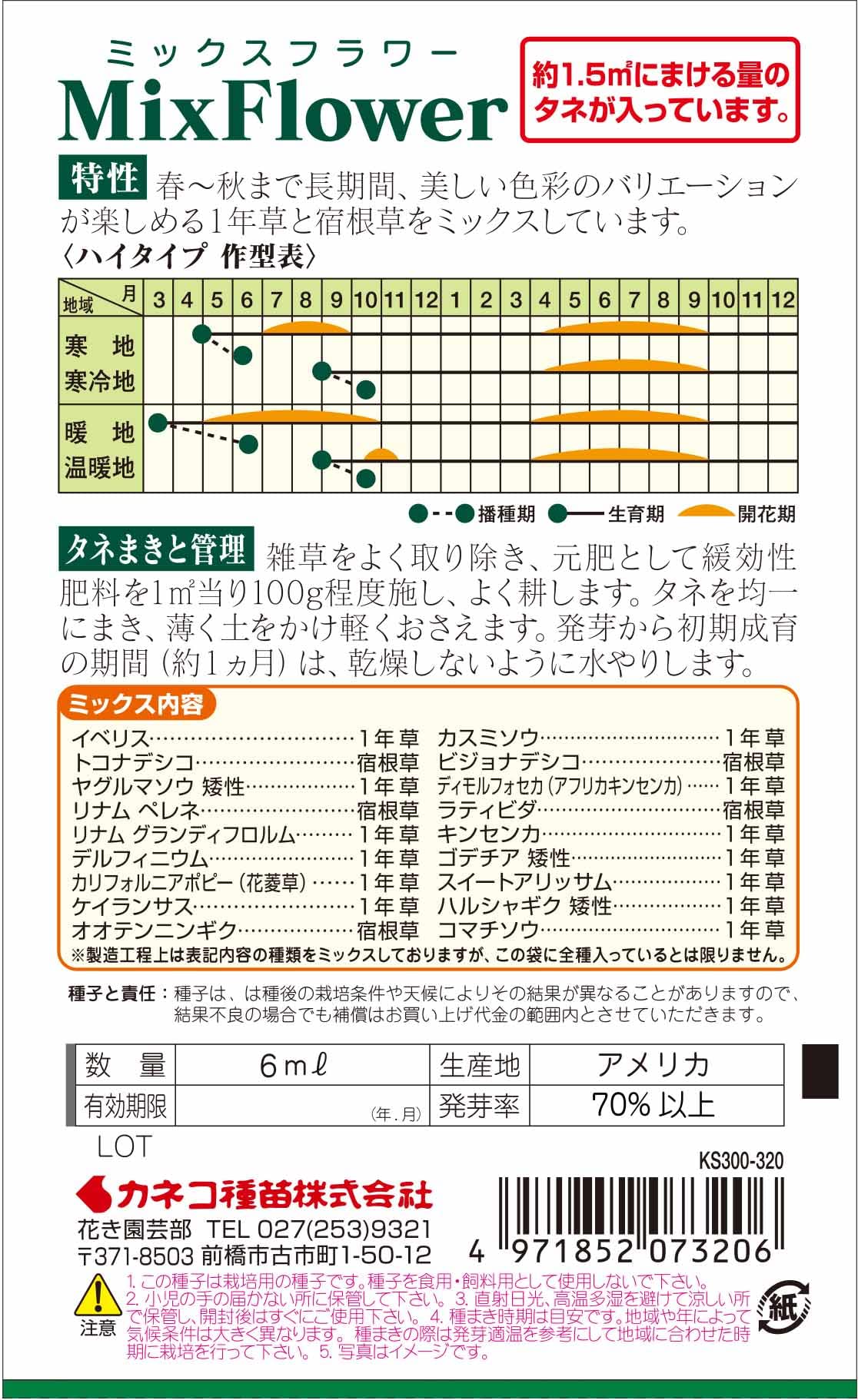 mk出品＝１００本、芽出し苗◆キャッサバ　ゴールデン種 mk出品＝100本、芽出し苗◇キャッサバ ゴールデン種 mk様専用