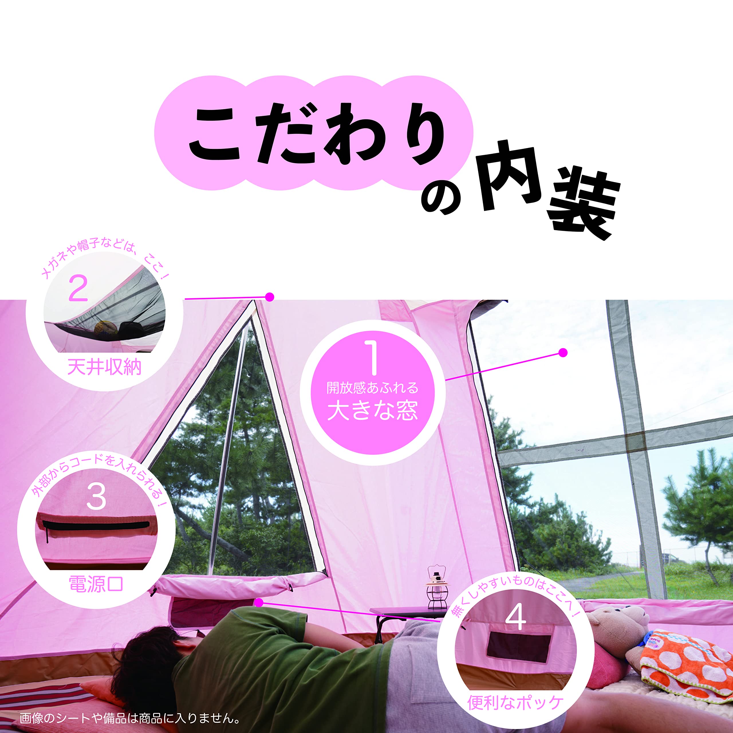 Amazon.co.jp: 【限定 ピンク】沢田テント コットン ロッジ型 グラン