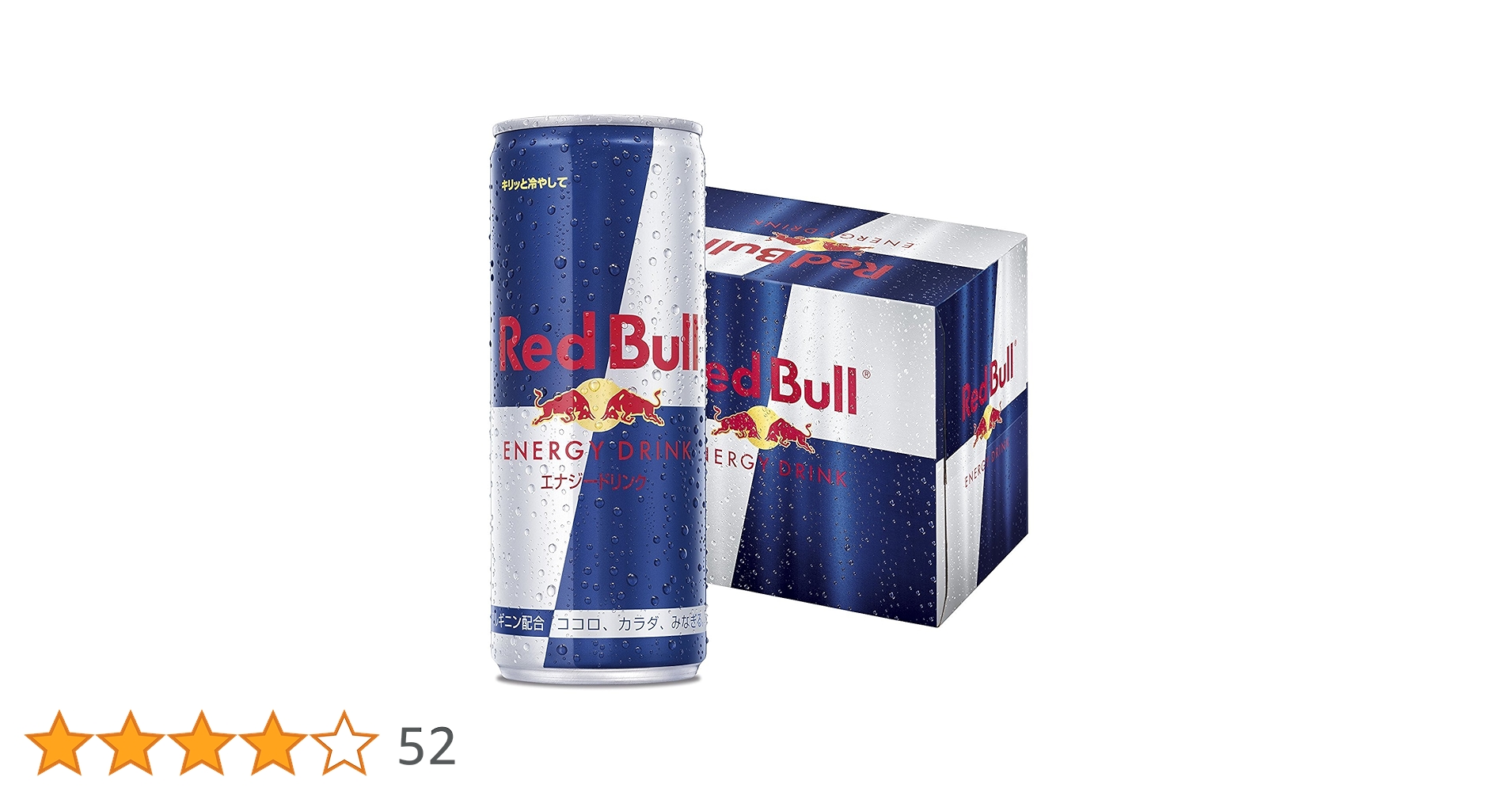 Red Bull エナジードリンク 250ml 60本 Amazon.co.jp: レッドブル・エナジードリンク 250ml×12本 : 食品