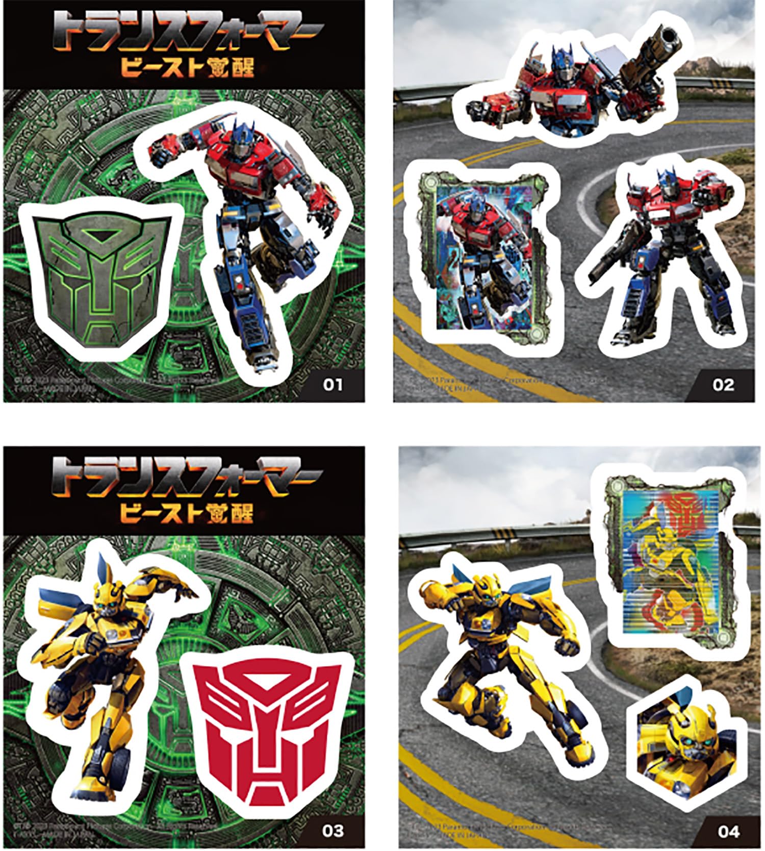 Amazon | タカラトミーアーツ(TAKARATOMY A.R.T.S) トランスフォーマー