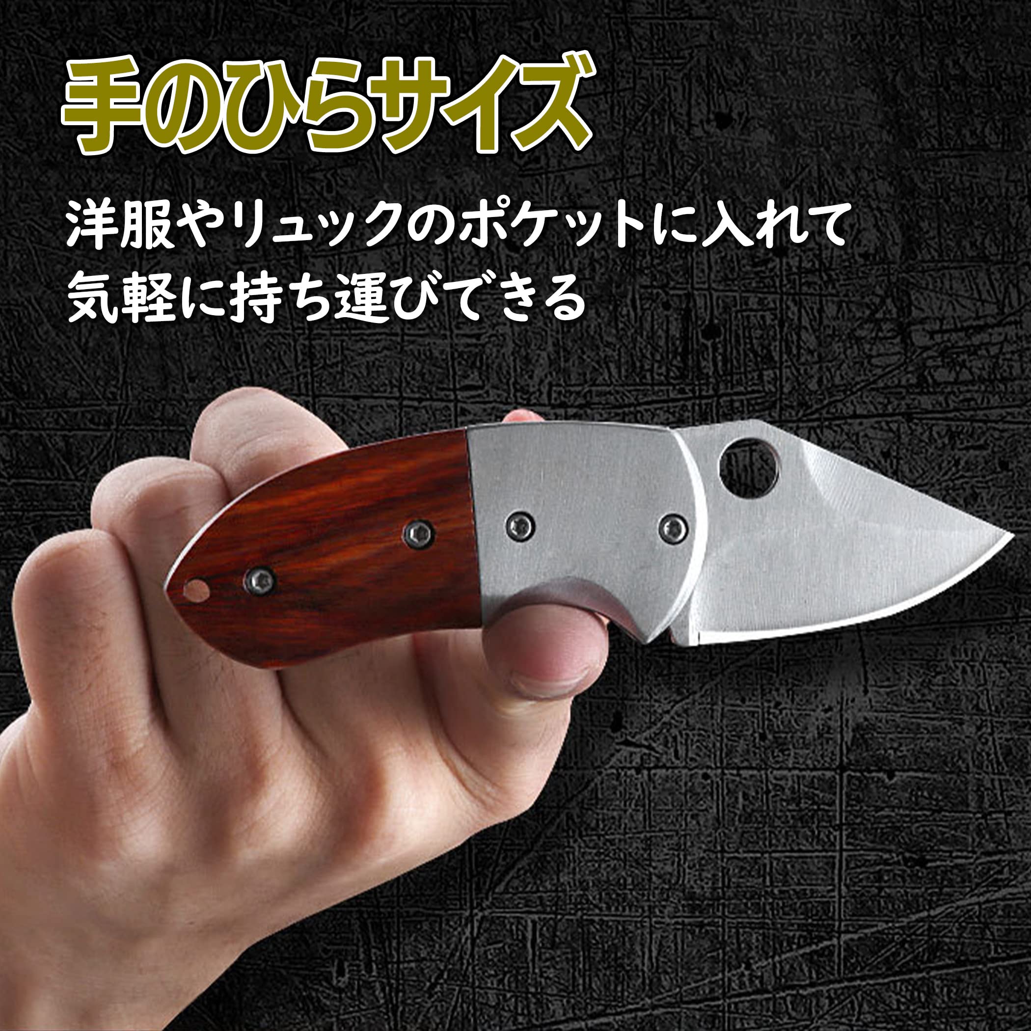Amazon.co.jp: HAMILO アウトドアナイフ 折り畳み式ナイフ ステンレス 