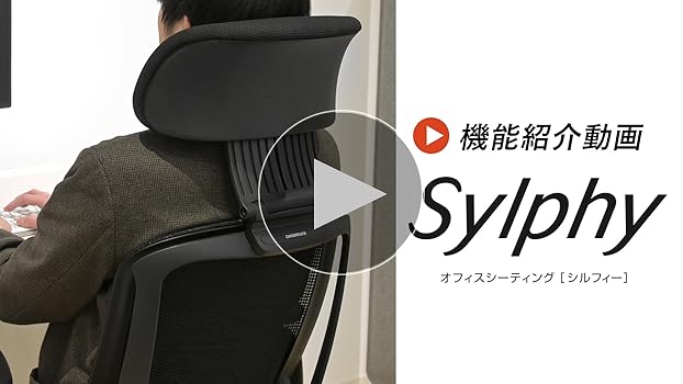 Amazon | オカムラ シルフィー 可動ヘッドレスト オプション