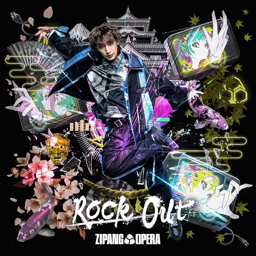 Amazon.co.jp: 【Amazon.co.jp限定】Rock Out (福澤 侑 Edition