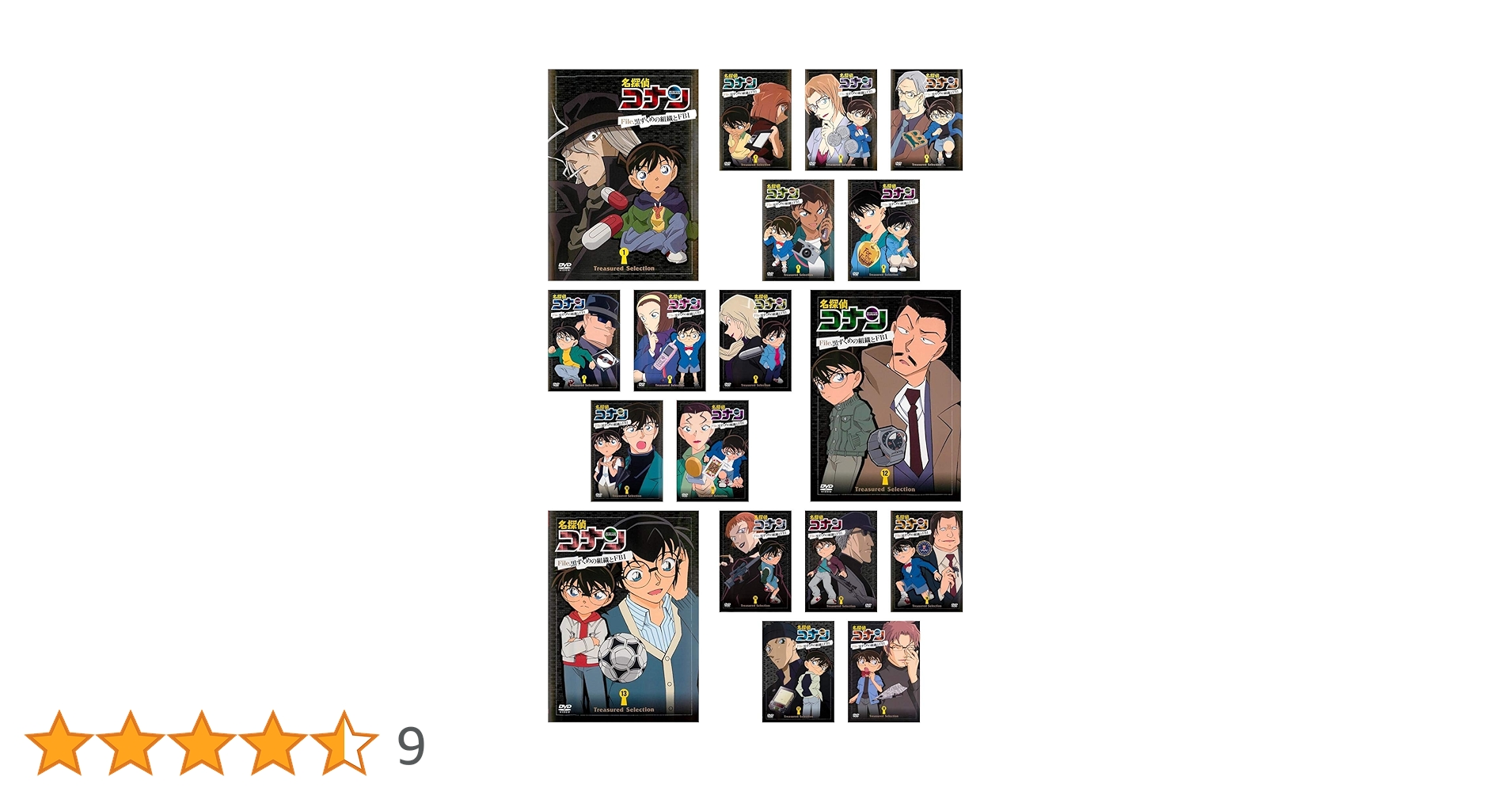 Amazon.co.jp: 名探偵コナン Treasured selection file. 黒ずくめの