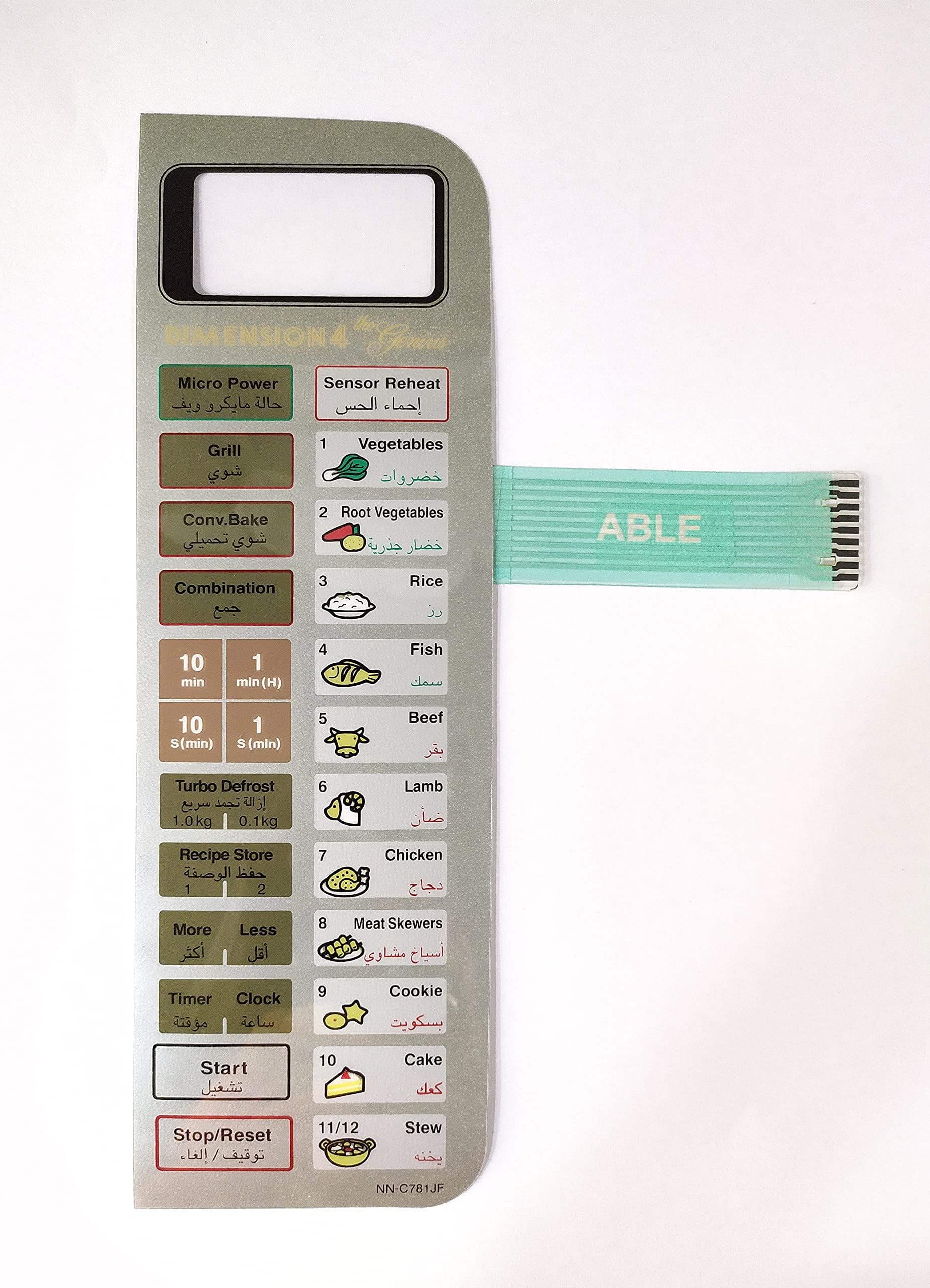 NN-C781JF (English+Arabic) Microwave Oven Membrane Keypad