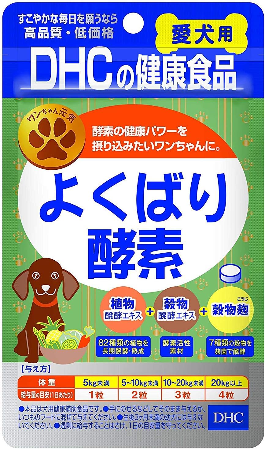 Dhc 愛犬用 国産 60粒 おだやか Dhc 愛犬用 国産 60粒 おだやか