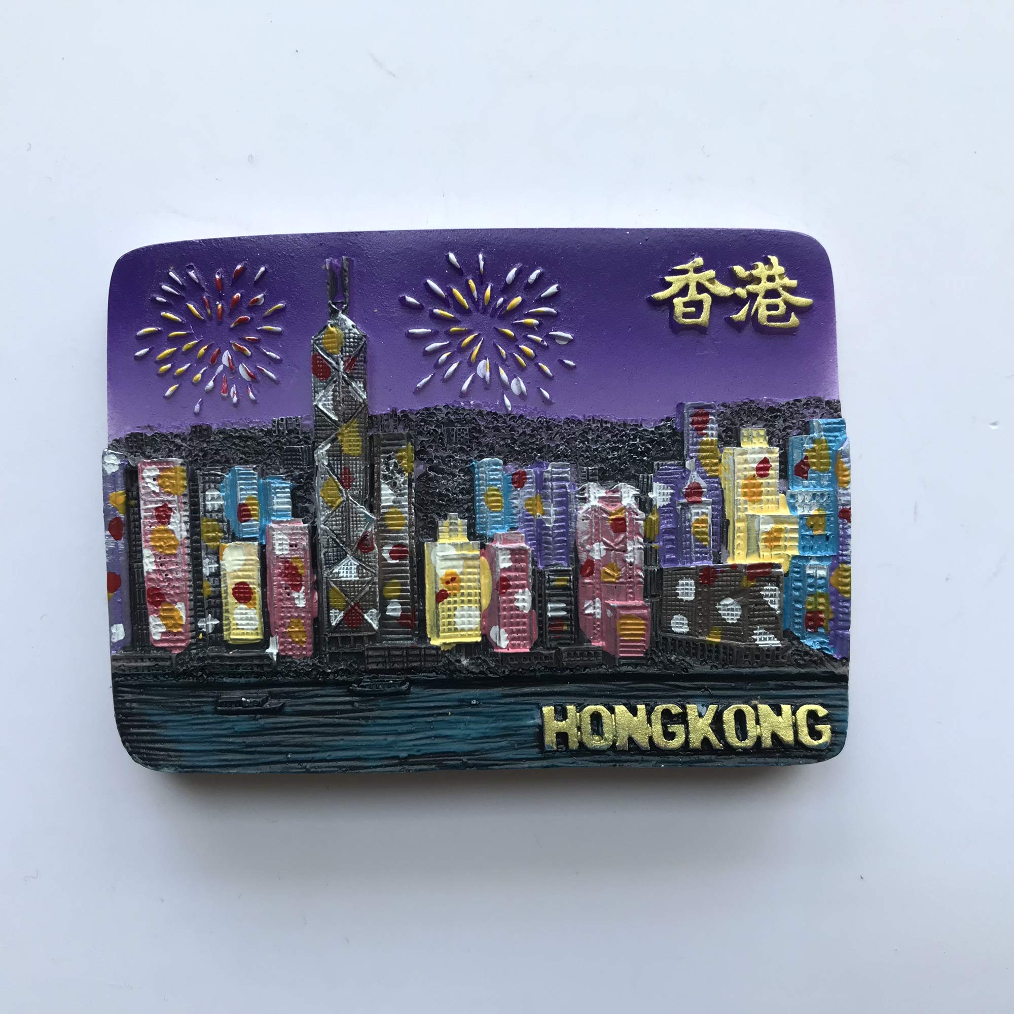 Amazon.co.jp: 3D香港中国の花嫁のマグネット観光のお土産、香港の