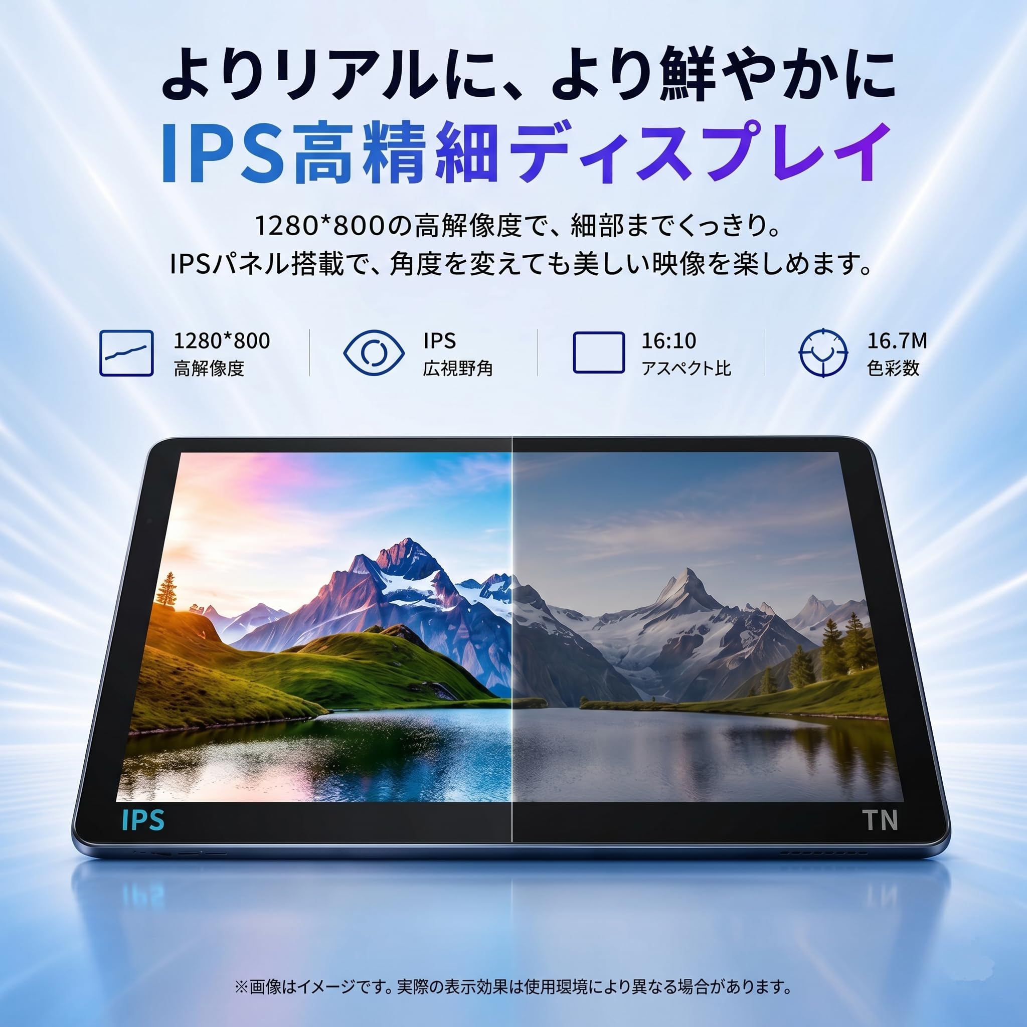 Amazon.co.jp: タブレット 10インチ Wi-Fi6モデル Android16 （3+5拡張