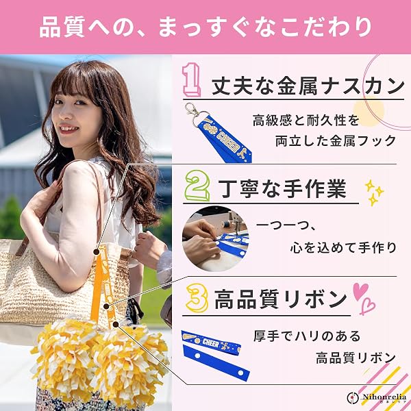 [日本レリア] ポンポンホルダー 2本セット 推し活 グッズ チア 応援 ポンポン ストラップ 持ち運び 収納 痛バッグ アクセサリー 形崩れ防止 - 4