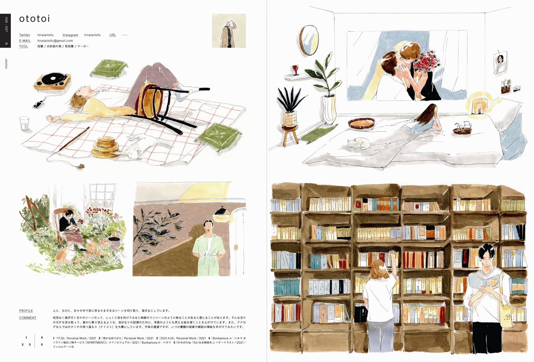 Illustration 22 平泉 康児 本 通販 Amazon