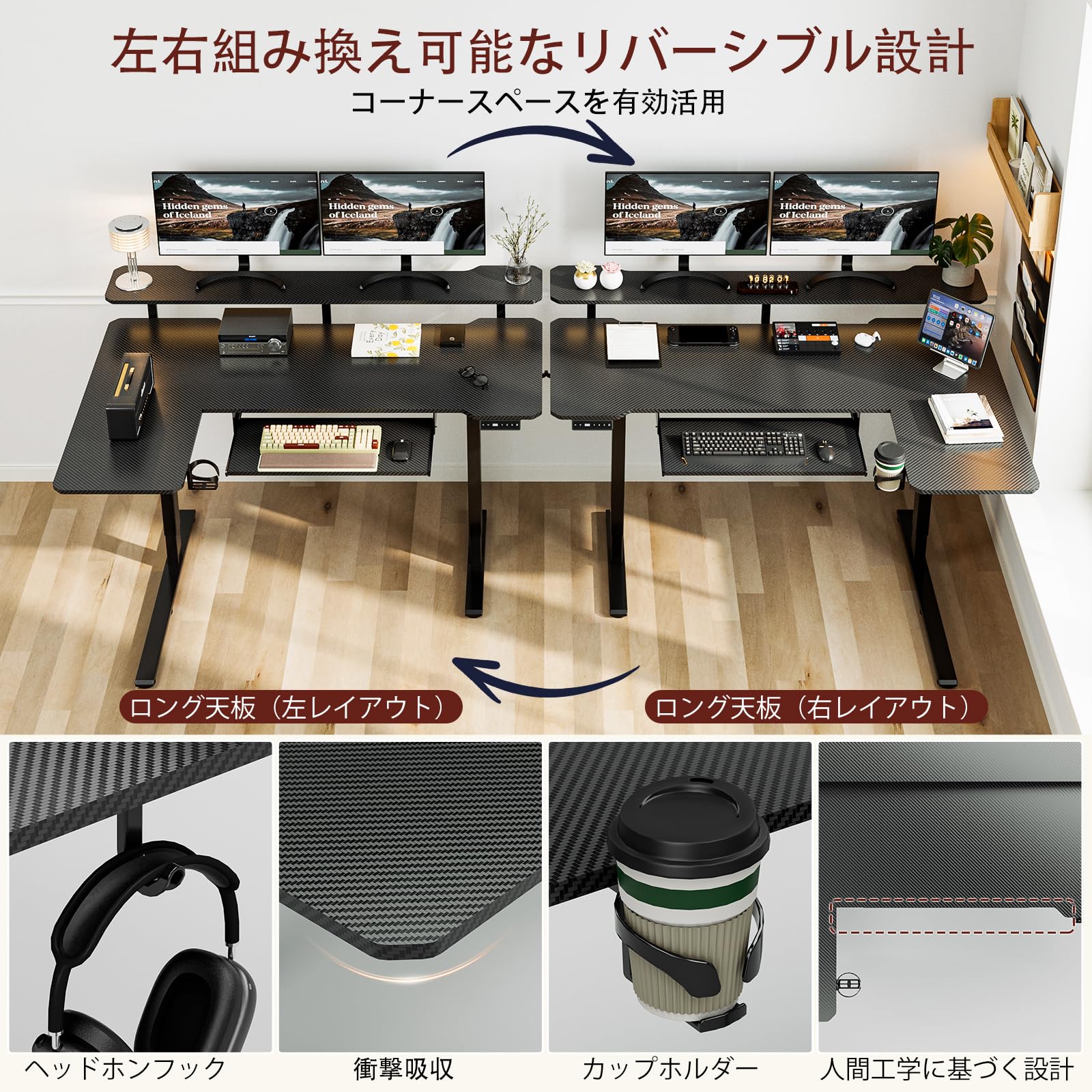 Amazon | Acrolix電動 l字昇降式デスク モニター棚 ゲーミングデスク