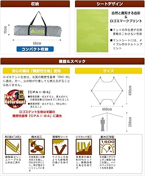 Amazon | ロゴス neos ドームFITヘキサ4443-L 71801786 | ロゴス