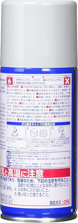 GSI Creos - B519 Mr. Surfacer 1000 Spray Large, Mr. Hobby