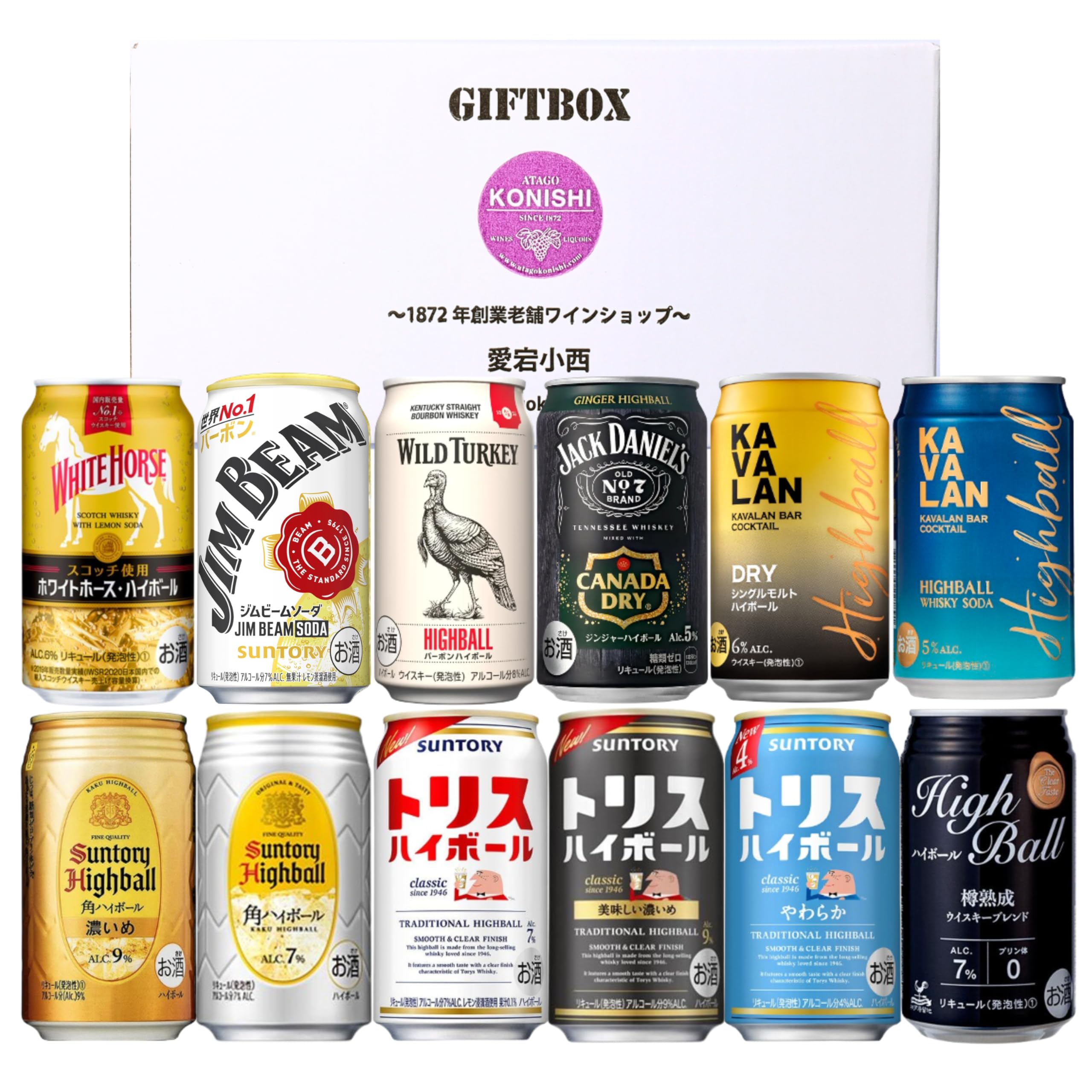 Amazon.co.jp: 【ハイボール 飲み比べ ギフト】人気銘柄 缶ハイボール