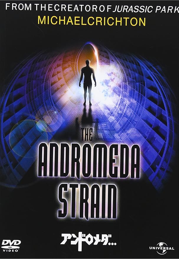 Amazon アンドロメダ Dvd 映画