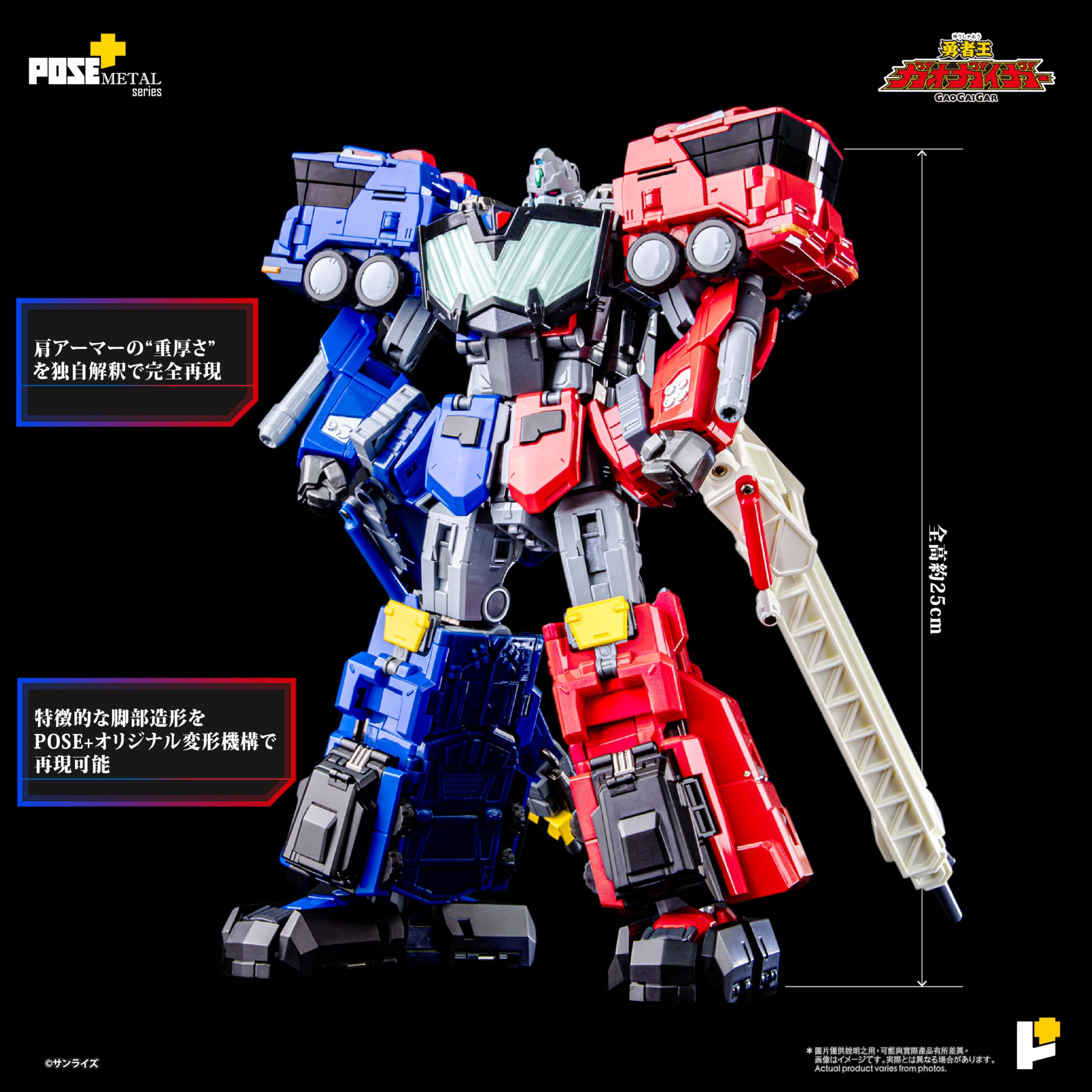 Amazon.co.jp: アート・ストーム (ART STORM) POSE＋METAL