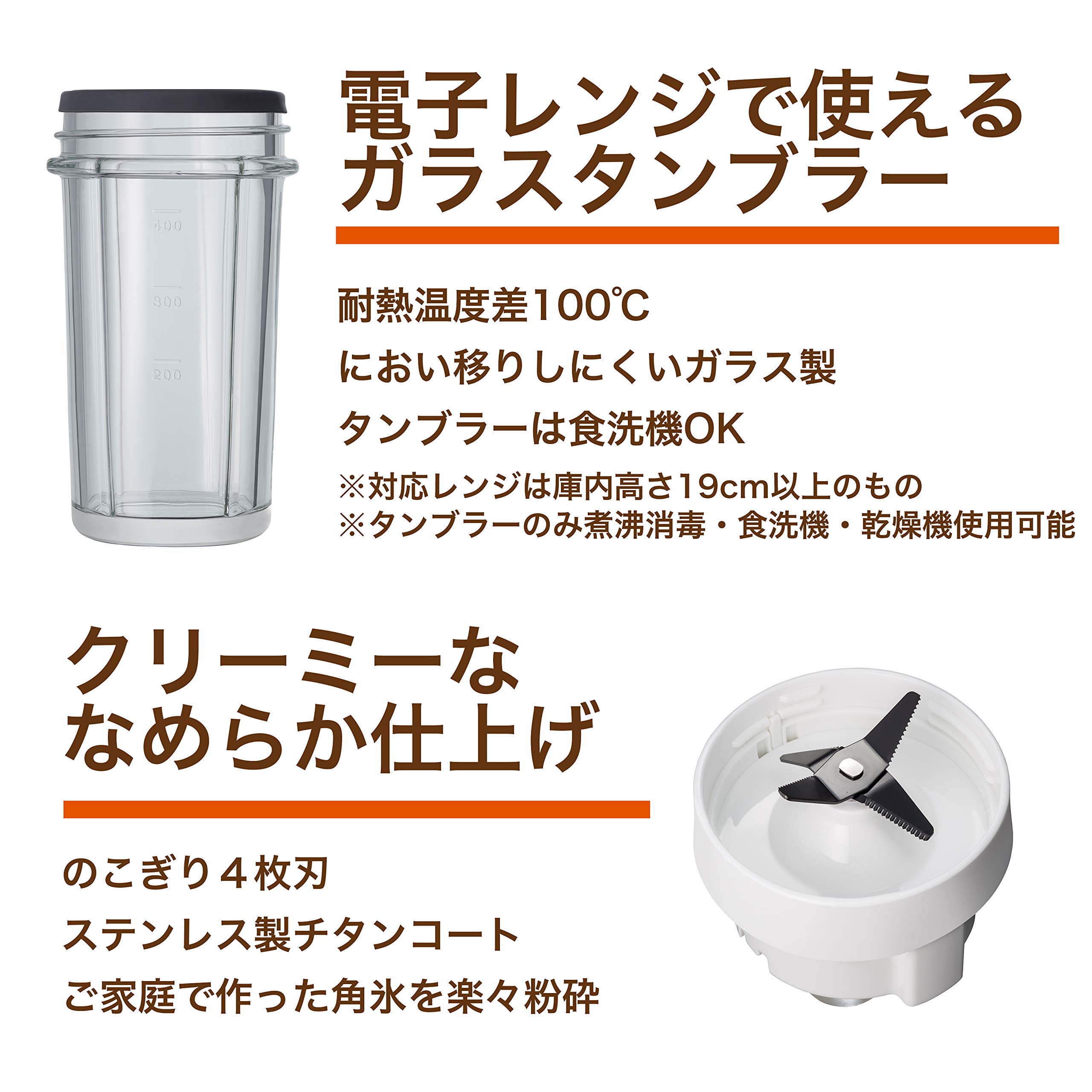 Amazon.co.jp: (Amazon.co.jp Exclusive) ±0 Plus or Minus Zero