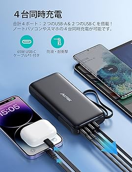 Alfox PD 65W USB-A&USB-C 4ポートTypeC急速充電器 Amazon.co.jp: Alfox PD充電器 100W 4ポート 急速充電器【GaN
