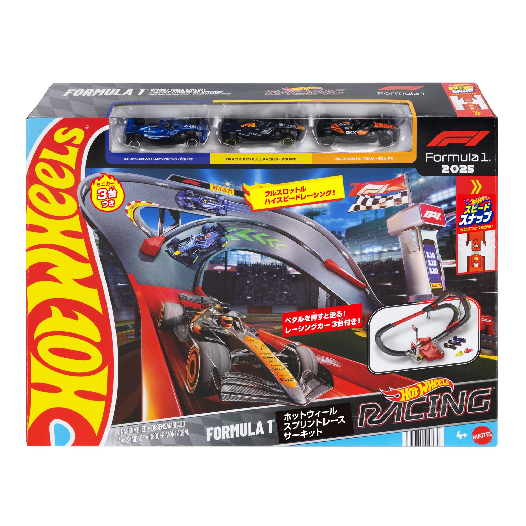 Amazon.co.jp: ホットウィール(HOTWHEELS): プレイセット