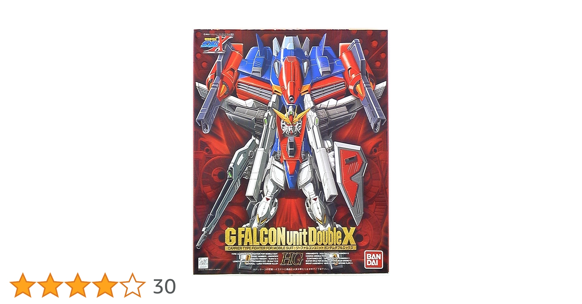 Amazon | 1/100 Gファルコン | プラモデル 通販