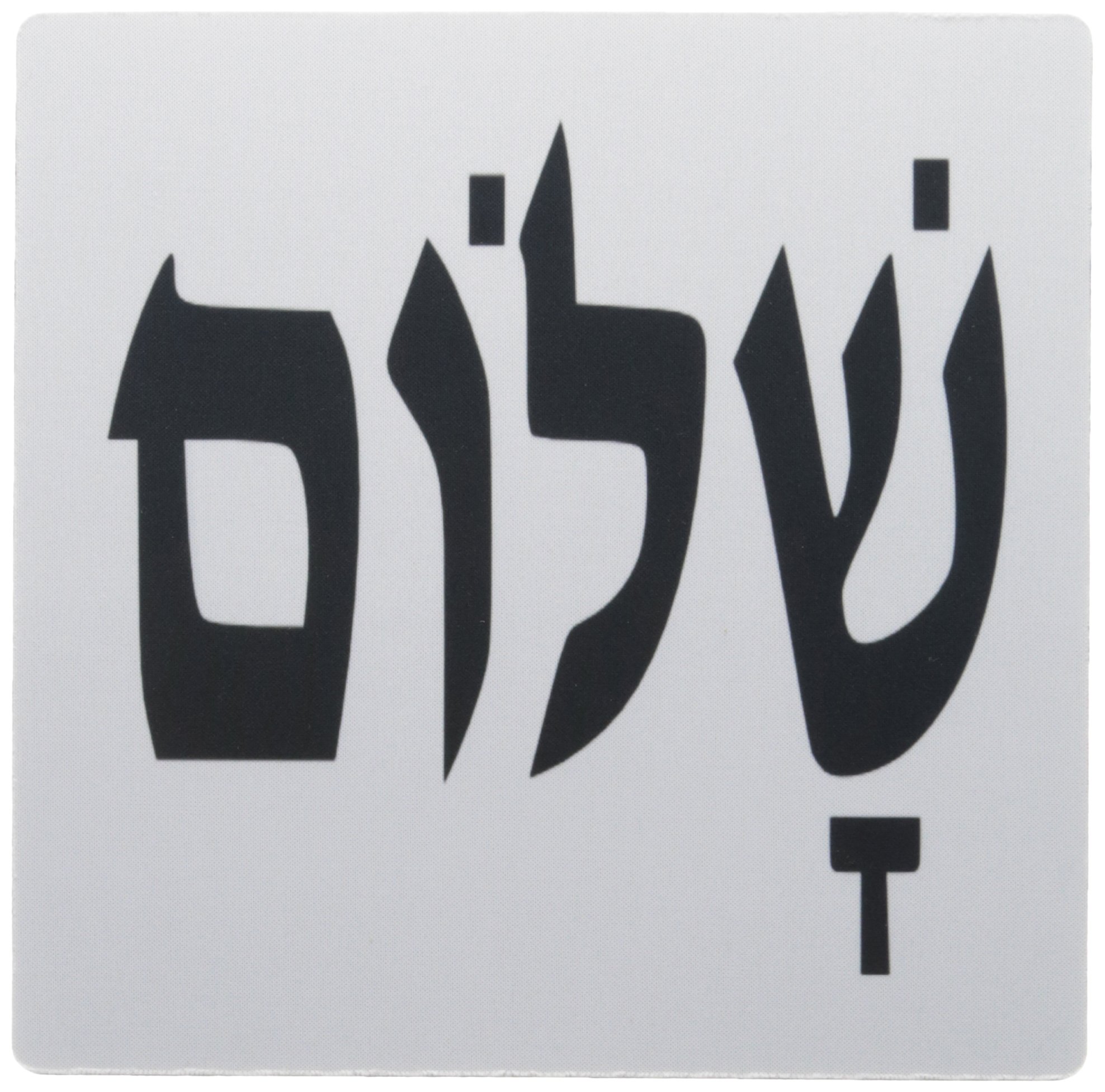 Shalom Meaning Letters