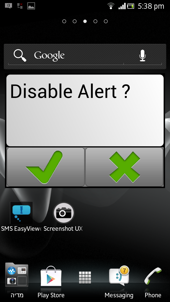 SMS easyViewer POP UP Display App on Amazon Appstore