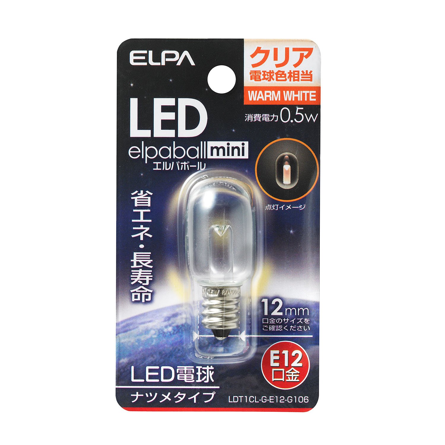 Amazon | エルパ(ELPA) LEDナツメ形 LED電球 照明 E12 100V 電球