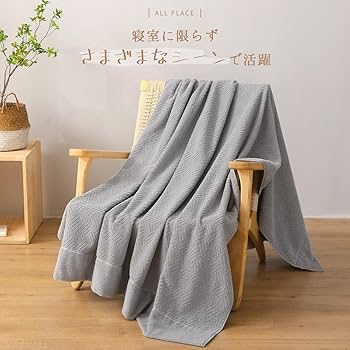 【サイズ:シングル_色:からくさ·グレー】SE タオルケット シングル 夏用 ブ 816hKjeFh9L._UF350,350_QL80_.jpg