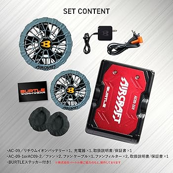 f*m様 AIRCRAFT ファンセット 充電器 バッテリー付き12V 楽天市場】Tyuusei 空調作業服 バッテリー セット 14400mAh 12V