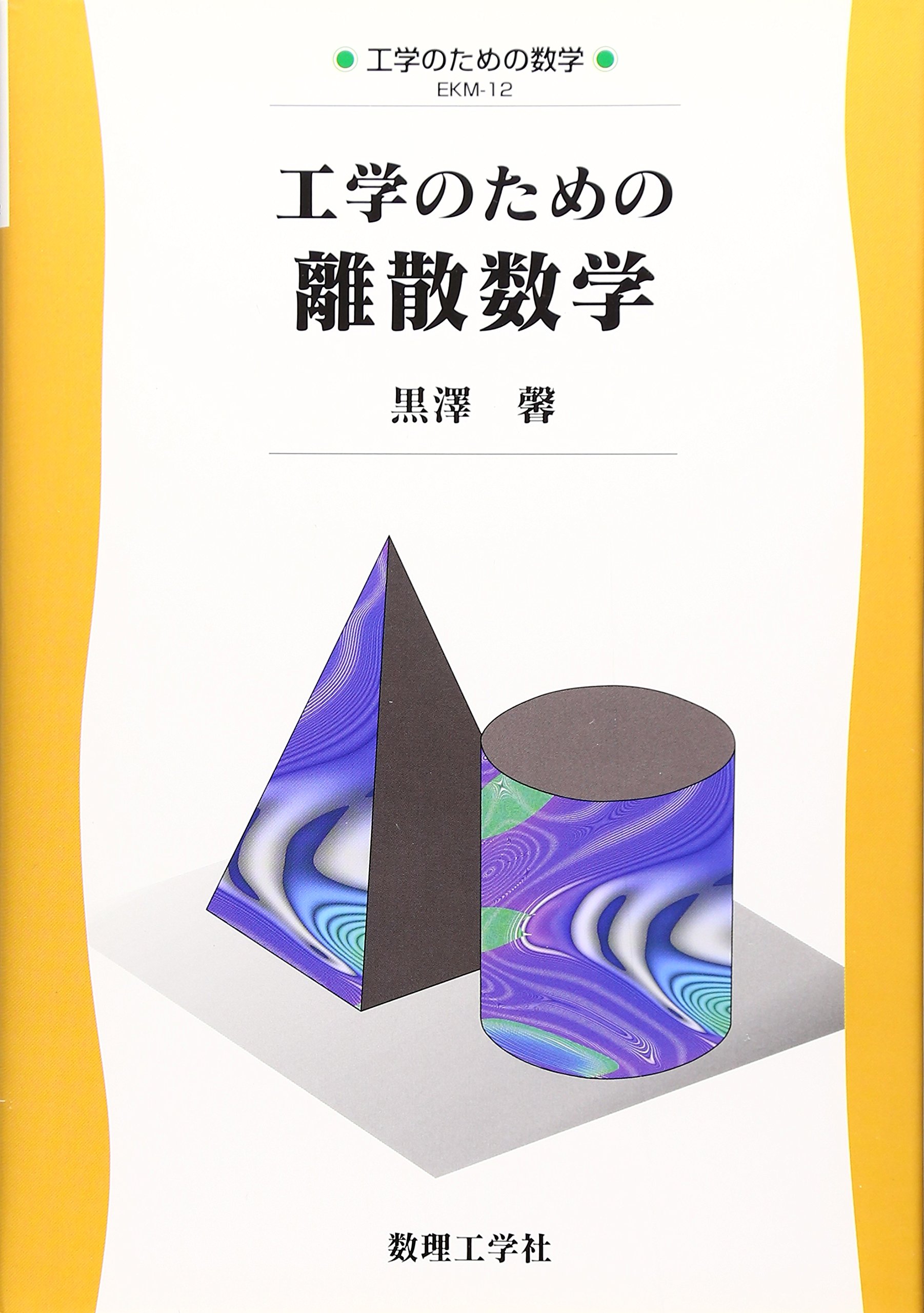81cdifT4nYL.jpg