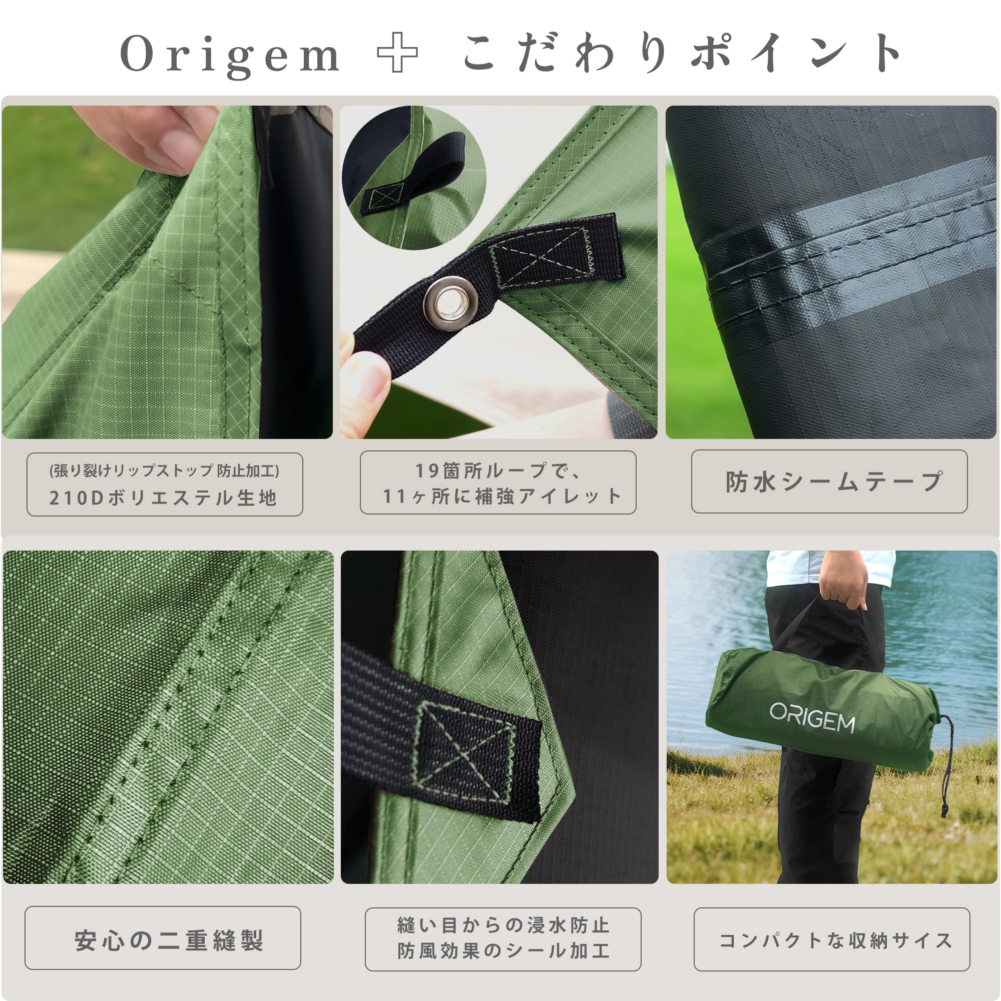 Amazon | Origem タープ 正方形 スクエア 焚き火可 ポリエステル 耐