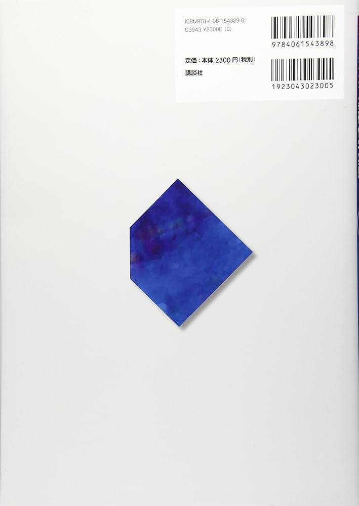 基礎化学実験 基礎化学実験 第3版 DVD付 - 株式会社東京化学同人