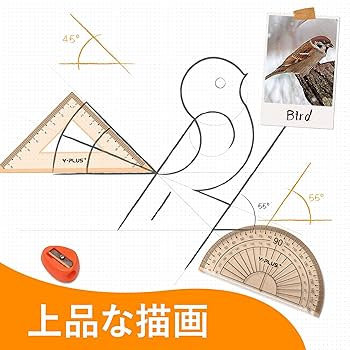 Amazon | 学生用定規セット 定規付き数学分度器コンパス クラス
