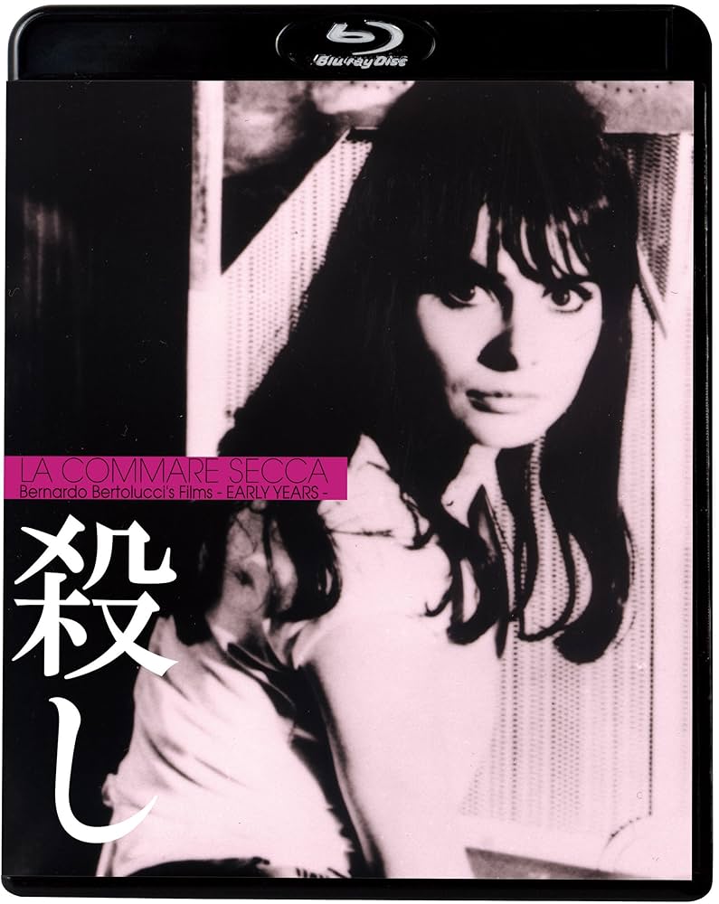 ベルトルッチの分身（続・死ぬまでにこれは観ろ！） [DVD] w17b8b5 Amazon.co.jp: ベルトルッチの分身 [DVD] : ピエール・クレマン