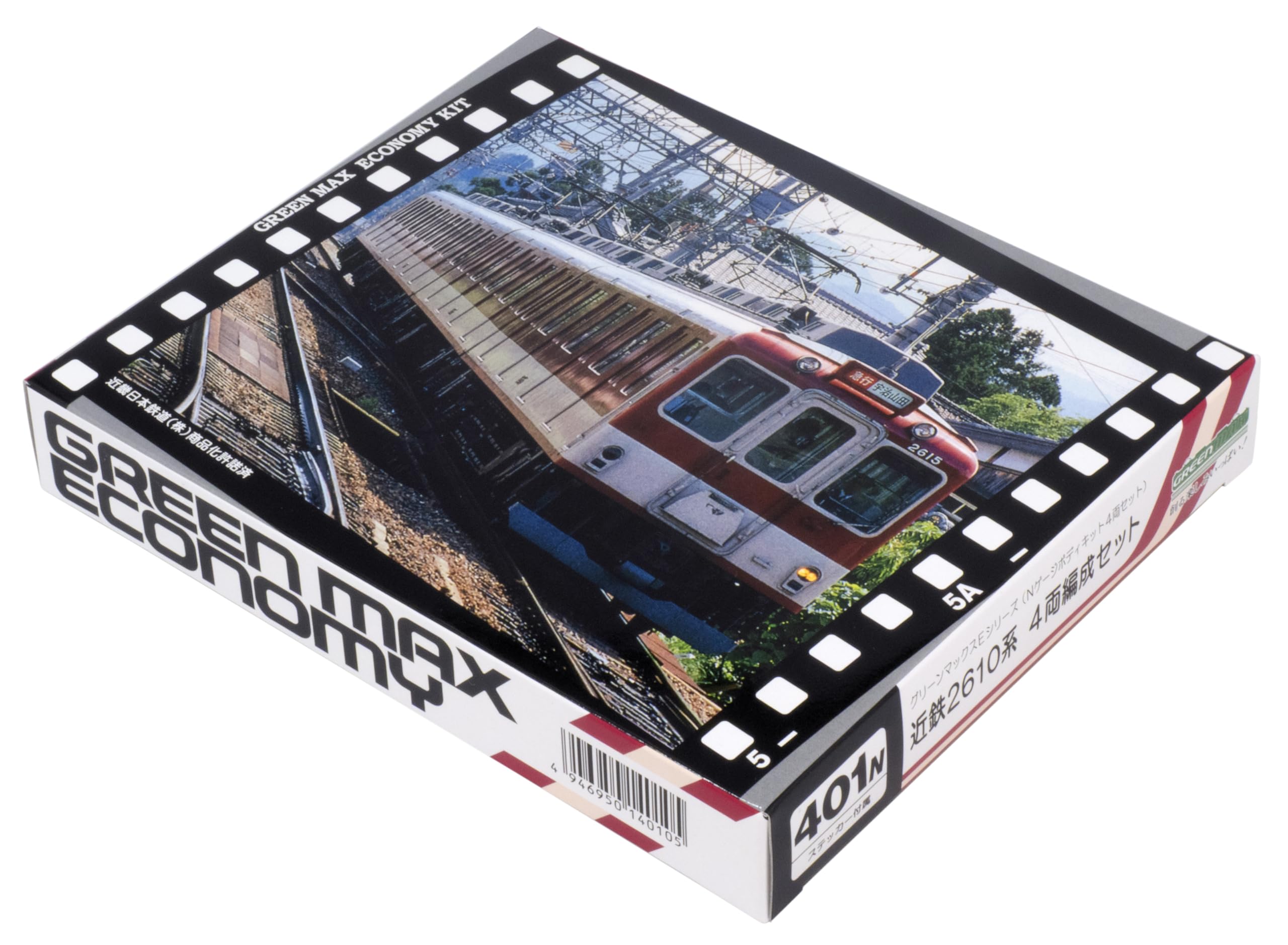 Amazon | グリーンマックス (Greenmax) Nゲージ 近鉄2610系 4両編成