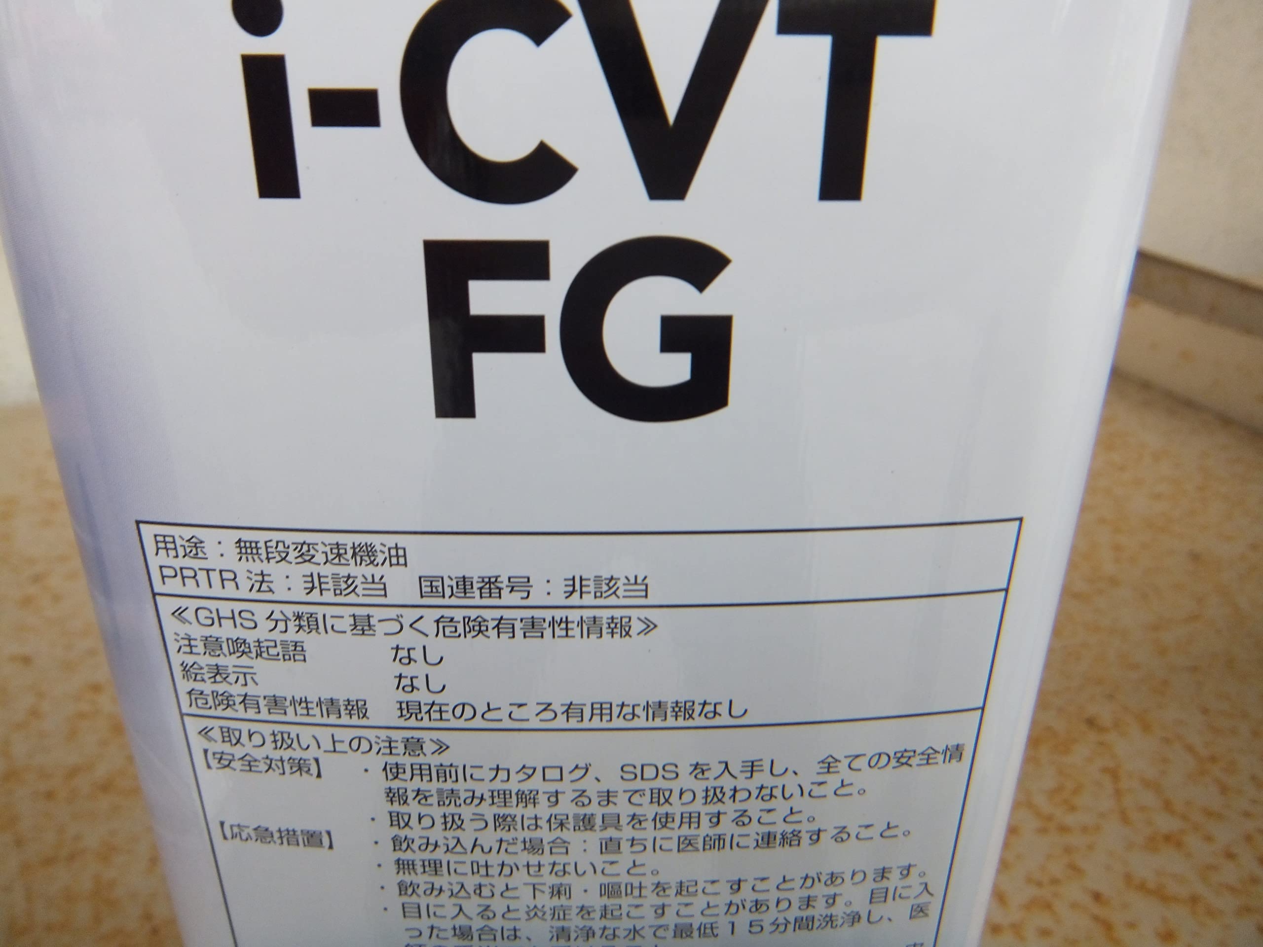 Amazon | スバル フルード i-CVT FG 4L 無段変速機油 | ATF